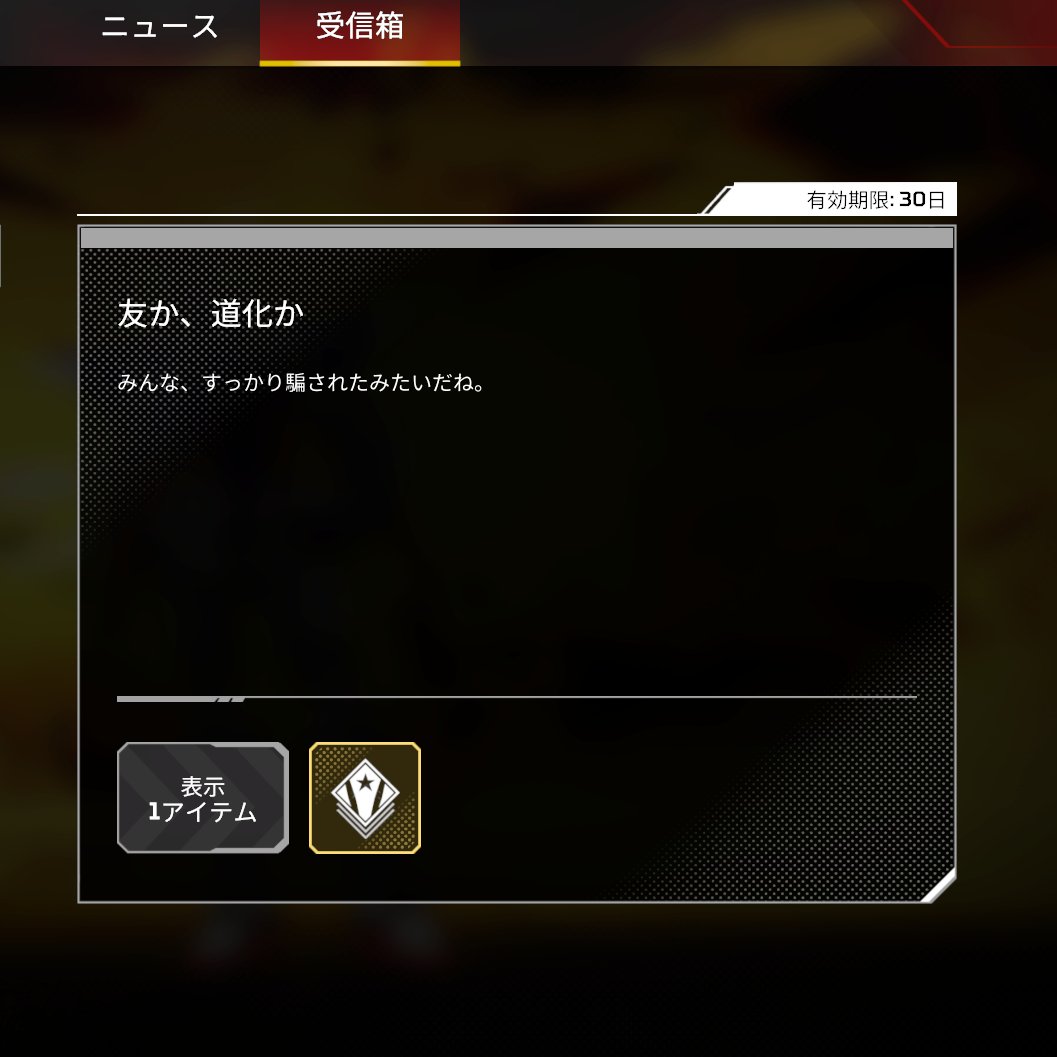 みっく tweet media