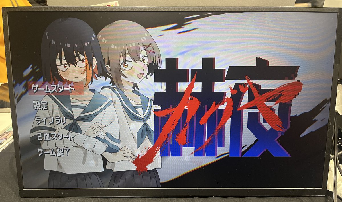 ⚡Game*Spark⚡ tweet media