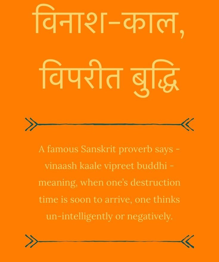 <a href="/IndiaToday/">IndiaToday</a> He's trying to become SUPREME LEADER 

Dear INDIANS Don't make INDIA as IRAN just for 1 term please vote to someone else🙏