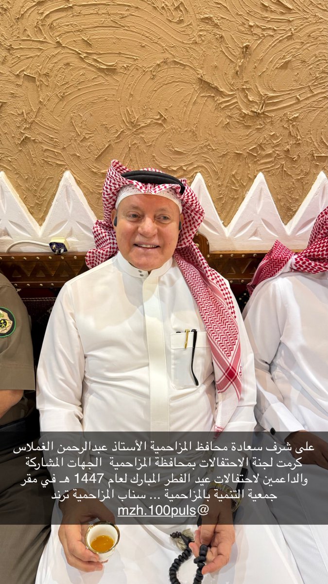 سناب المزاحمية tweet media