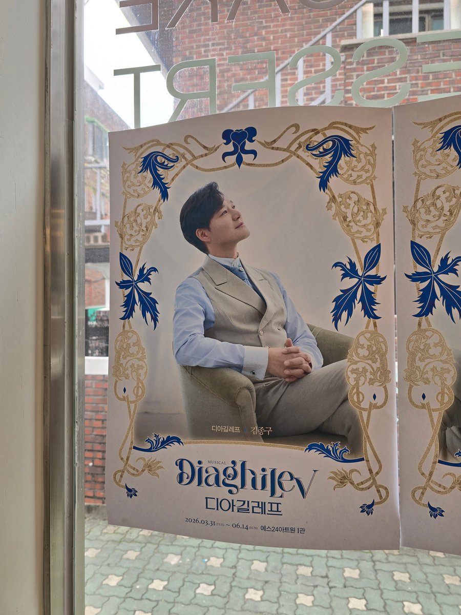 🥃4/26🌙 ➡️ Shin AY tweet media