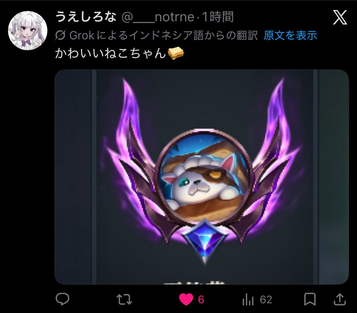 ろーたそ tweet media