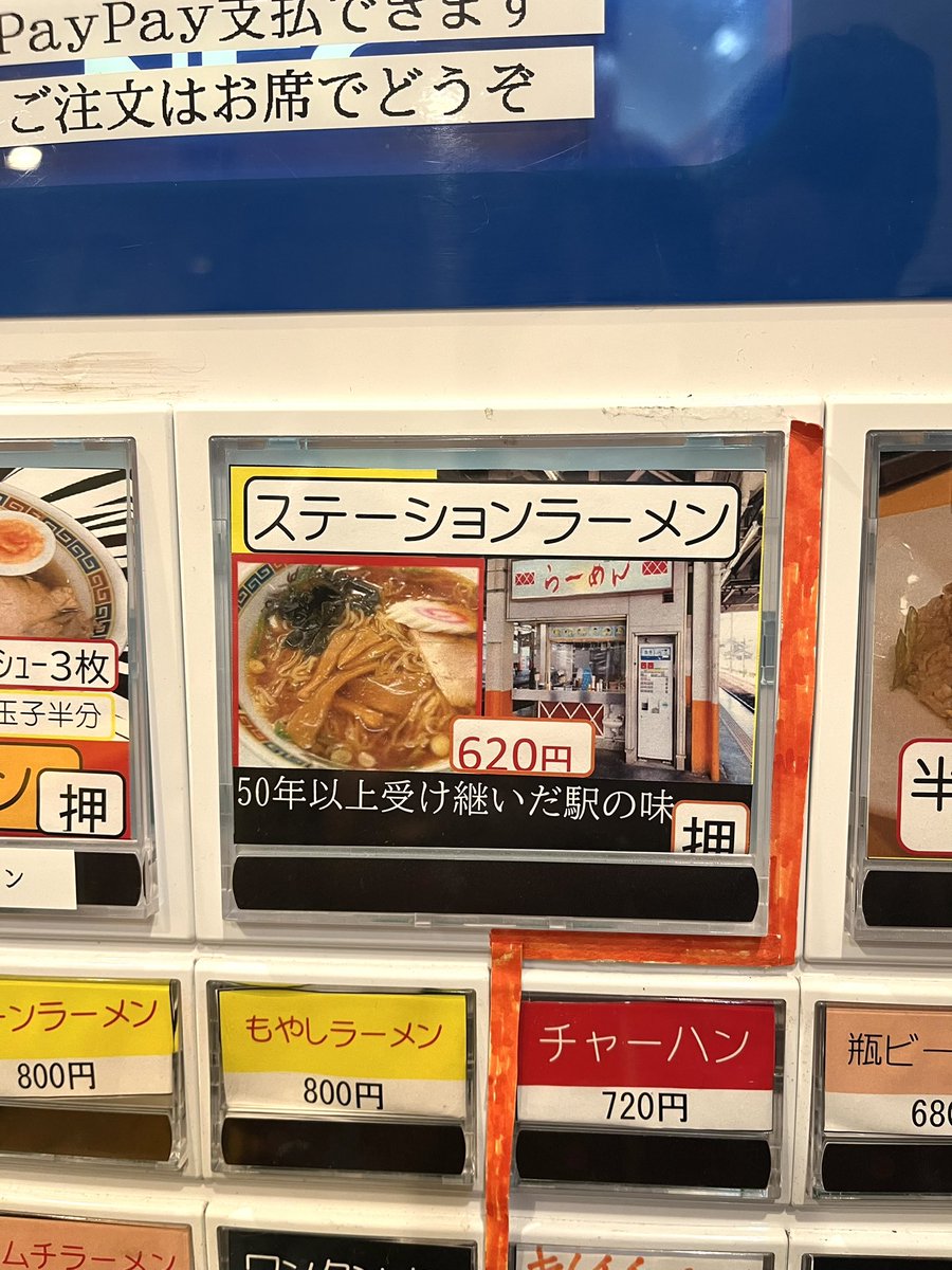 ようちゃん＆Rai.Noi.Sui.Ruito.Haruto🐹🐹🐹🐹🐹 tweet media