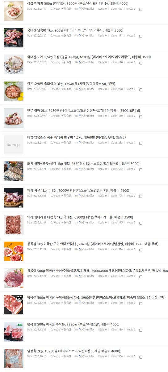 CheapLifer's tweet photo. 저한테 요청주셔도 됩니다. https://t.co/IEHFCAltVa https://t.co/vthtax5s6p