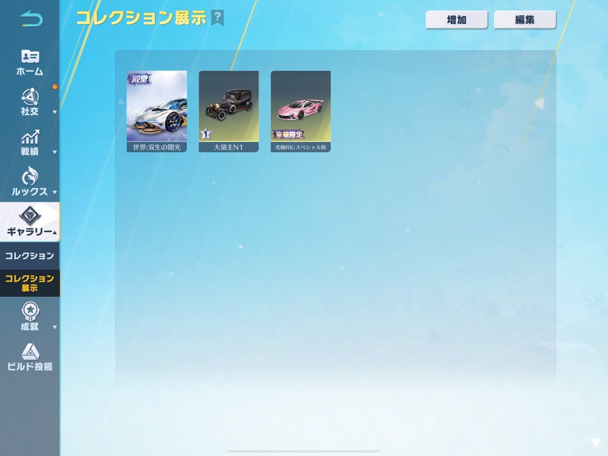 おつかれした tweet media