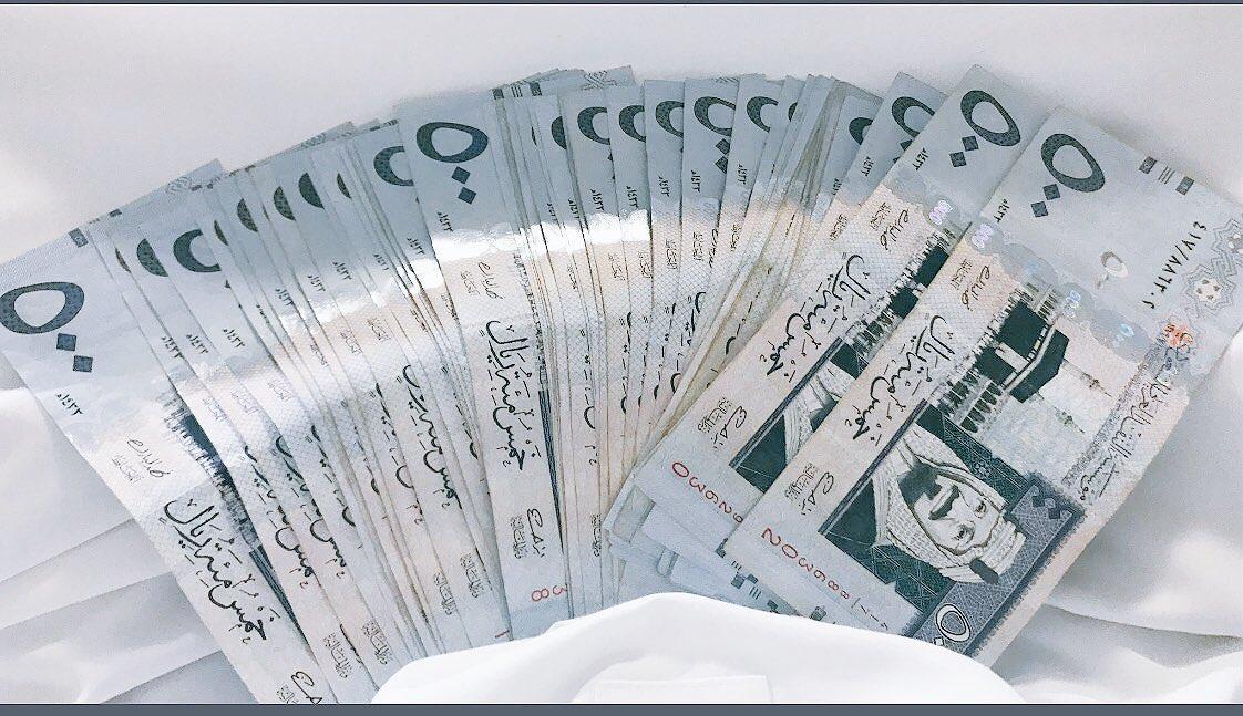 الأميره ساره بنت طلال tweet media