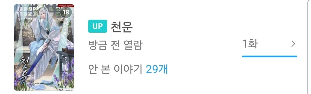 초예🌸 tweet media