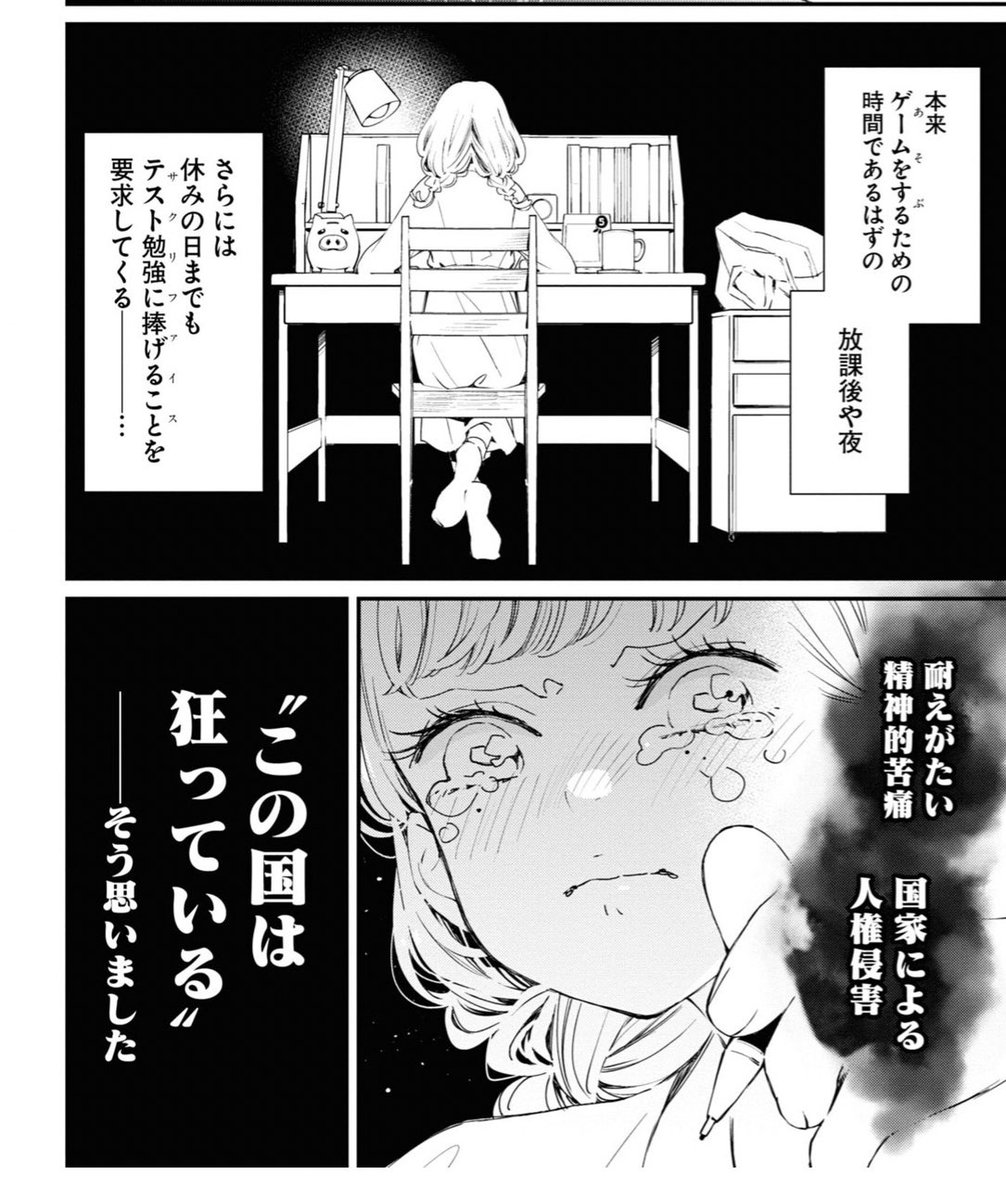 松本(まこ tweet media