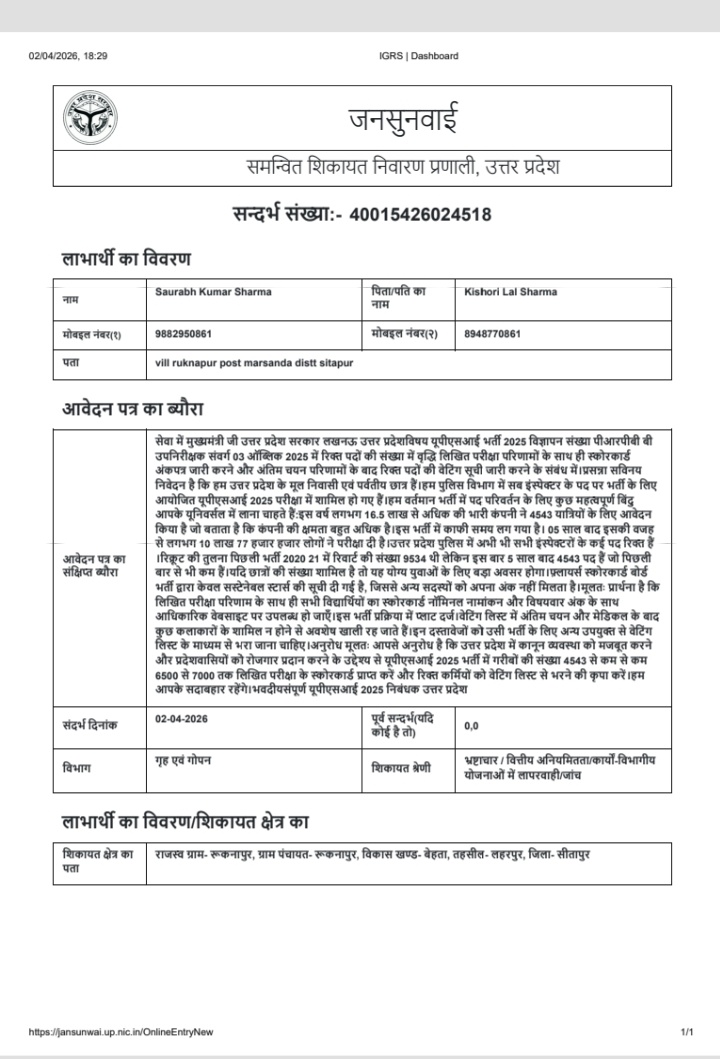 𝗥𝗔𝗚𝗛𝗔𝗩 𝗧𝗛𝗔𝗞𝗨𝗥 tweet media