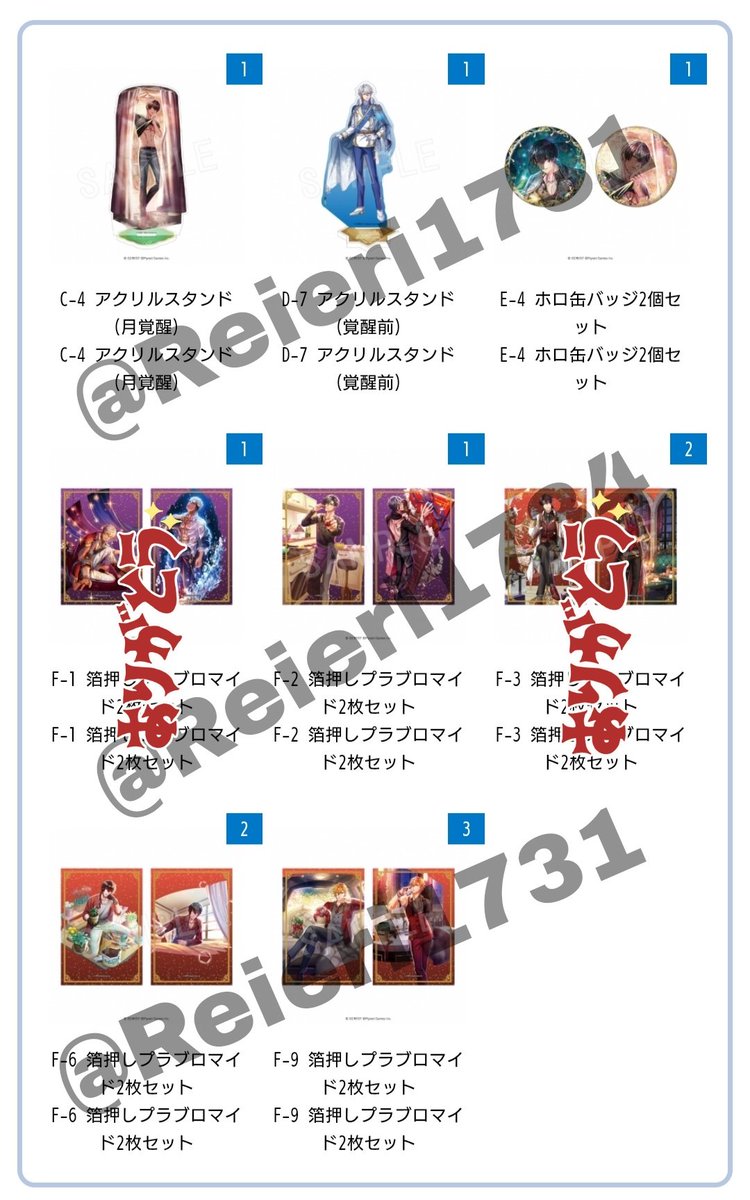 麗華@お取引(趣味垢) tweet media