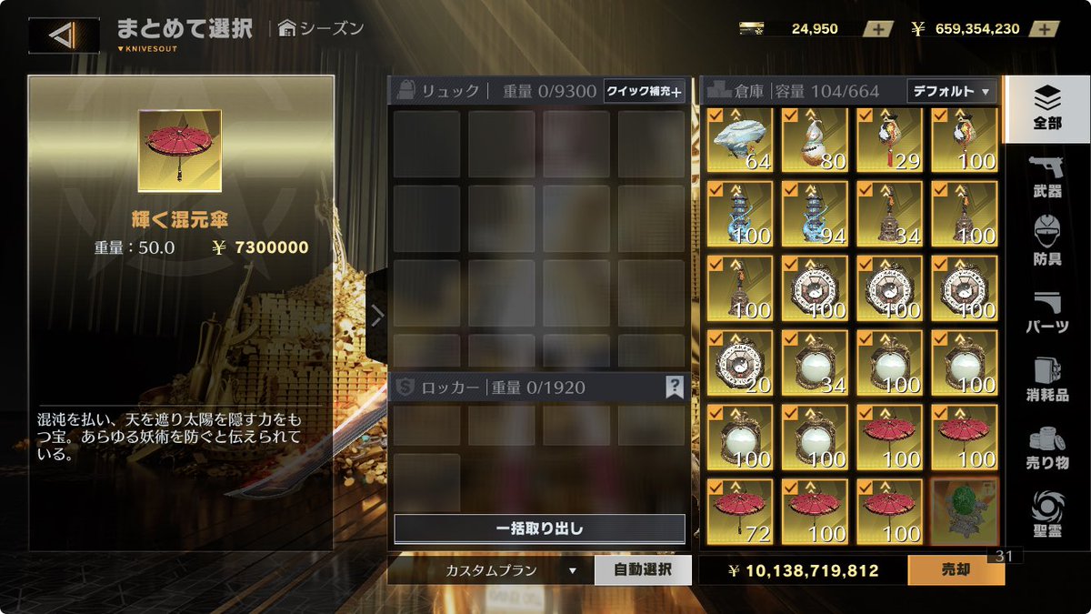 ざらし@ペニンシュラ tweet media