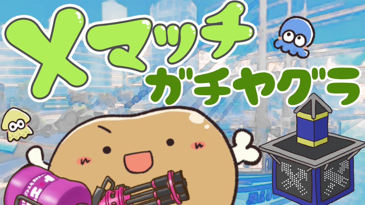 おにく🍖ゲームちゃんねる tweet media