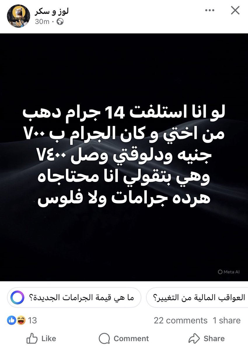 رَهَفْ tweet media