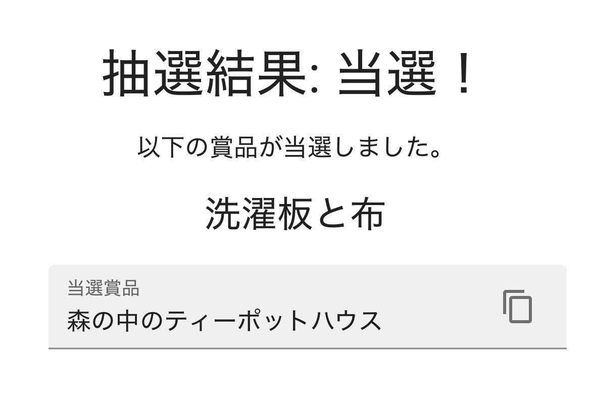 ぴす🌻 tweet media