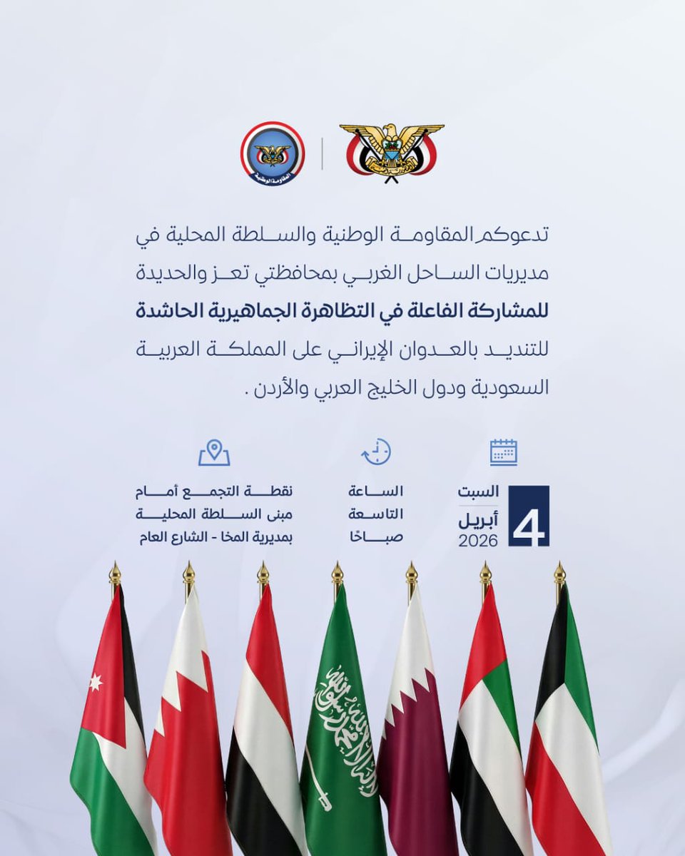 قلم وطني حر. tweet media