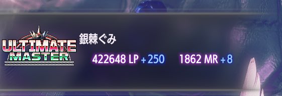 銀棘 ぐみ⛓️ぶいぱい tweet media