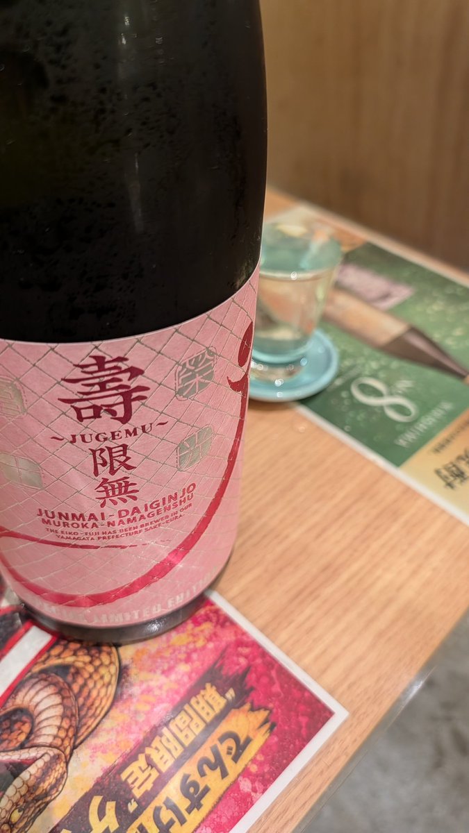 水没@バイクで日本２周目 完 tweet media