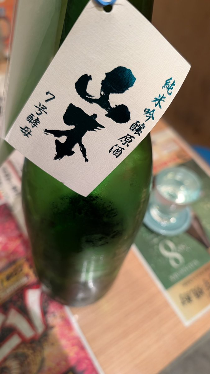 水没@バイクで日本２周目 完 tweet media