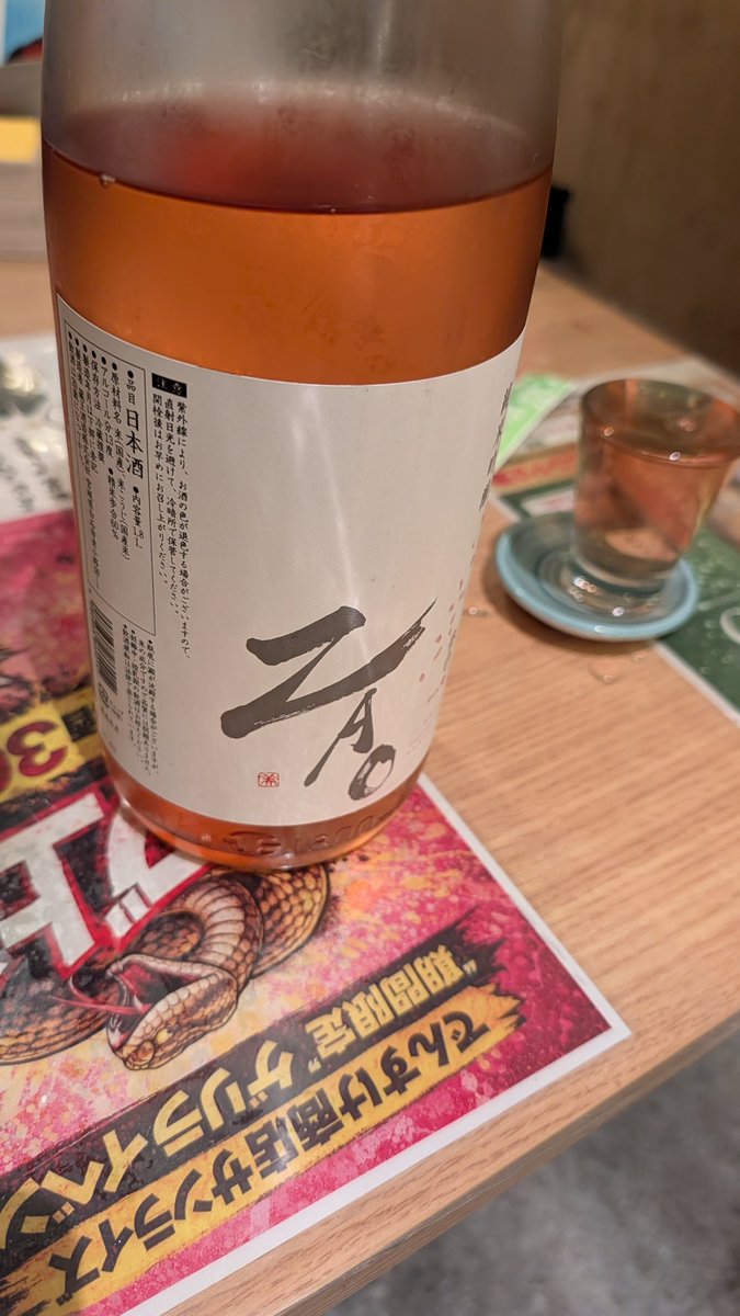 水没@バイクで日本２周目 完 tweet media