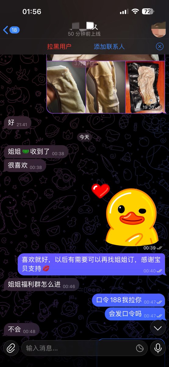 魅兰【原创认证】 tweet media