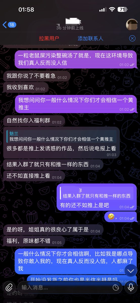 魅兰【原创认证】 tweet media