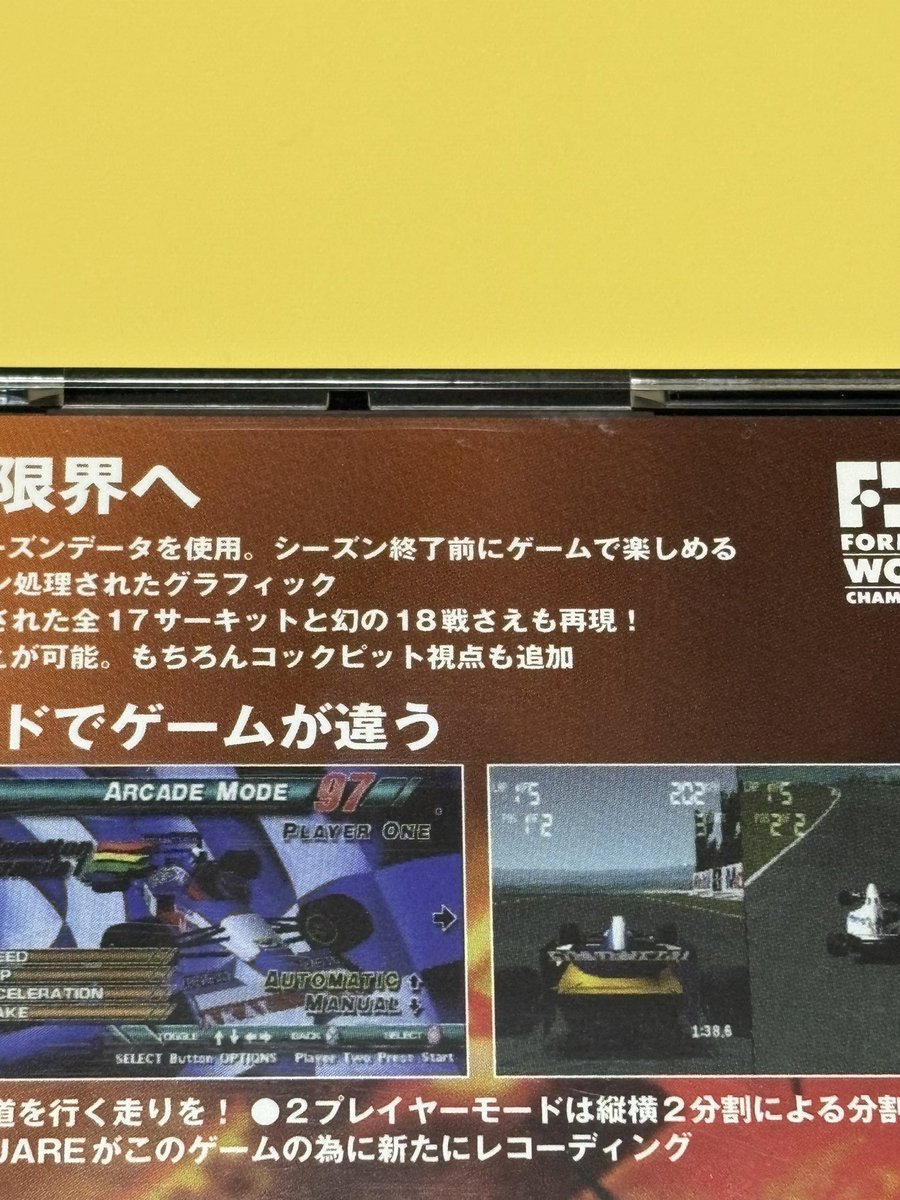 Yoshi(レトロ＆ゲーム) tweet media