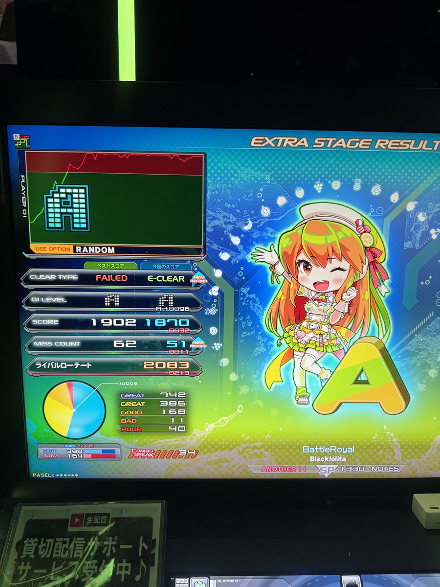 無重力シャトルとスターライトステージを聴いてくれ tweet media