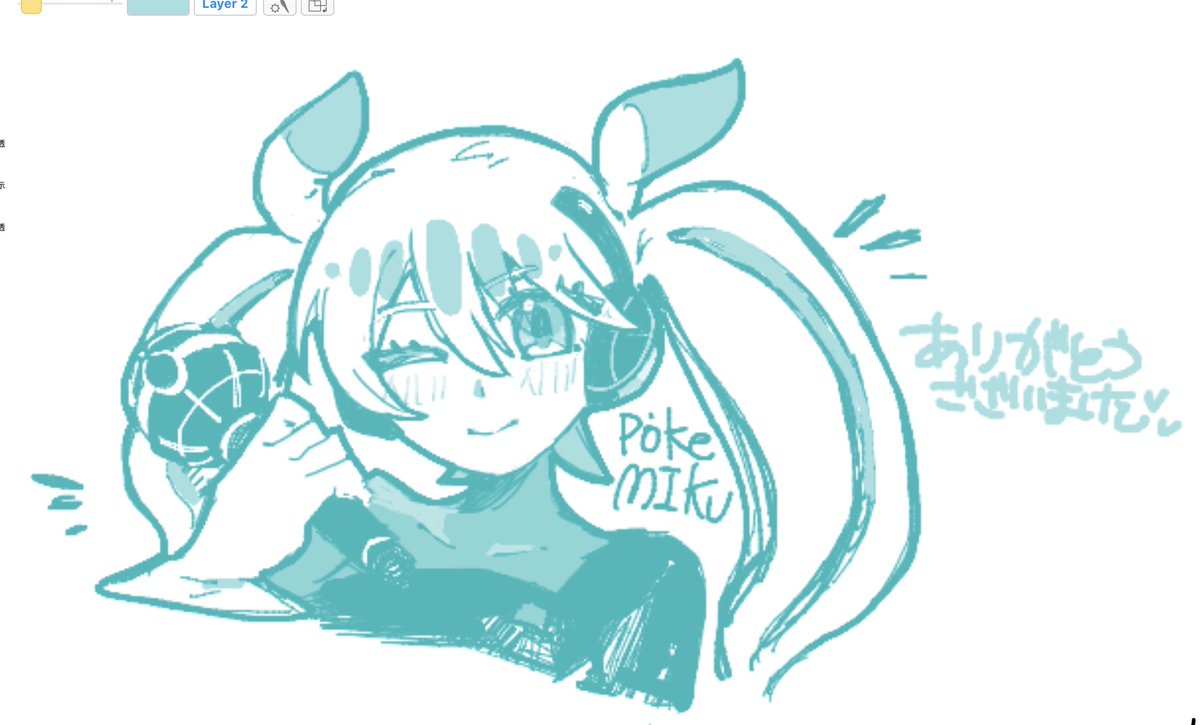 💽DISC💽　ローミク亡霊 tweet media