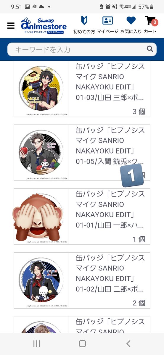 胡蝶星夢 tweet media