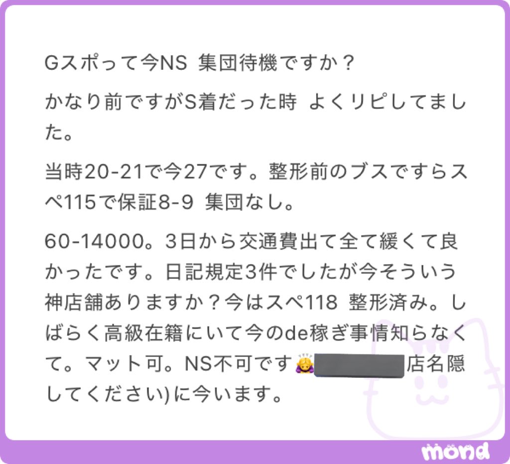 復活のハ○ワ○くん2号 tweet media