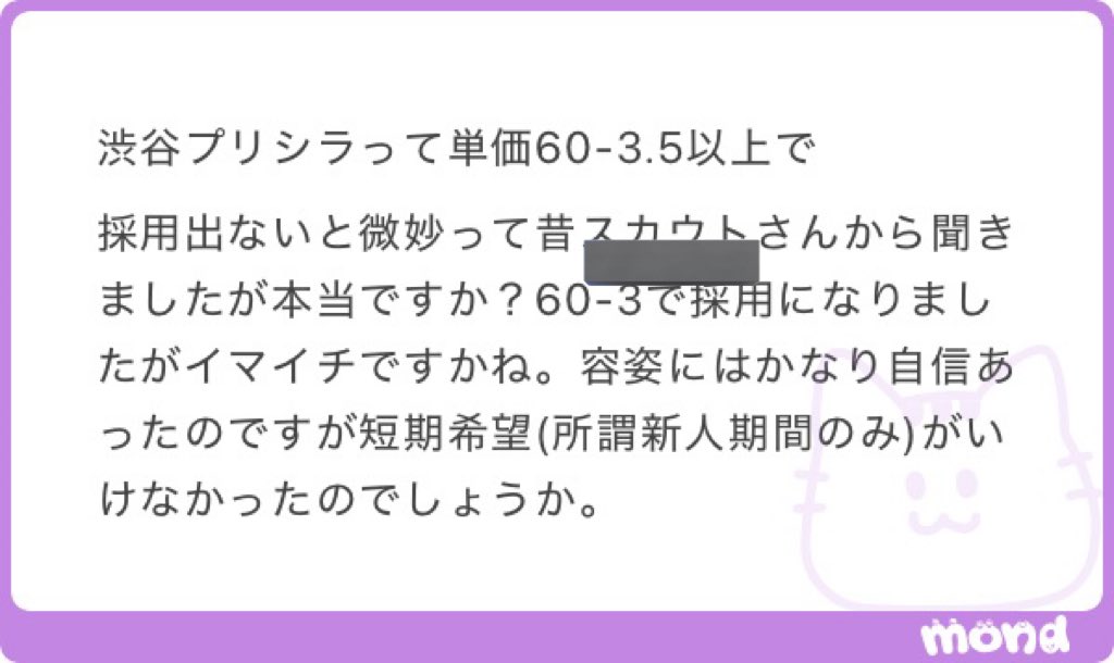 復活のハ○ワ○くん2号 tweet media