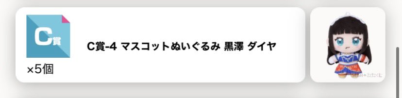 べーその tweet media