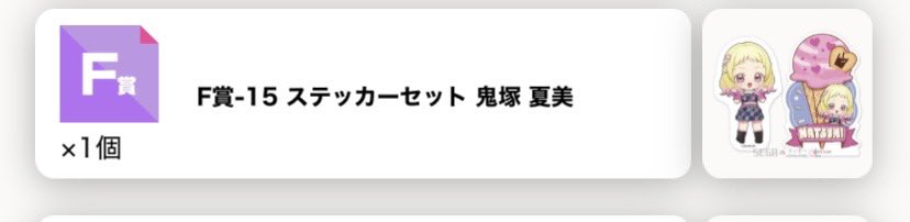 べーその tweet media