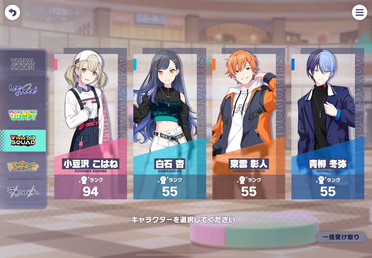 とらうと tweet media