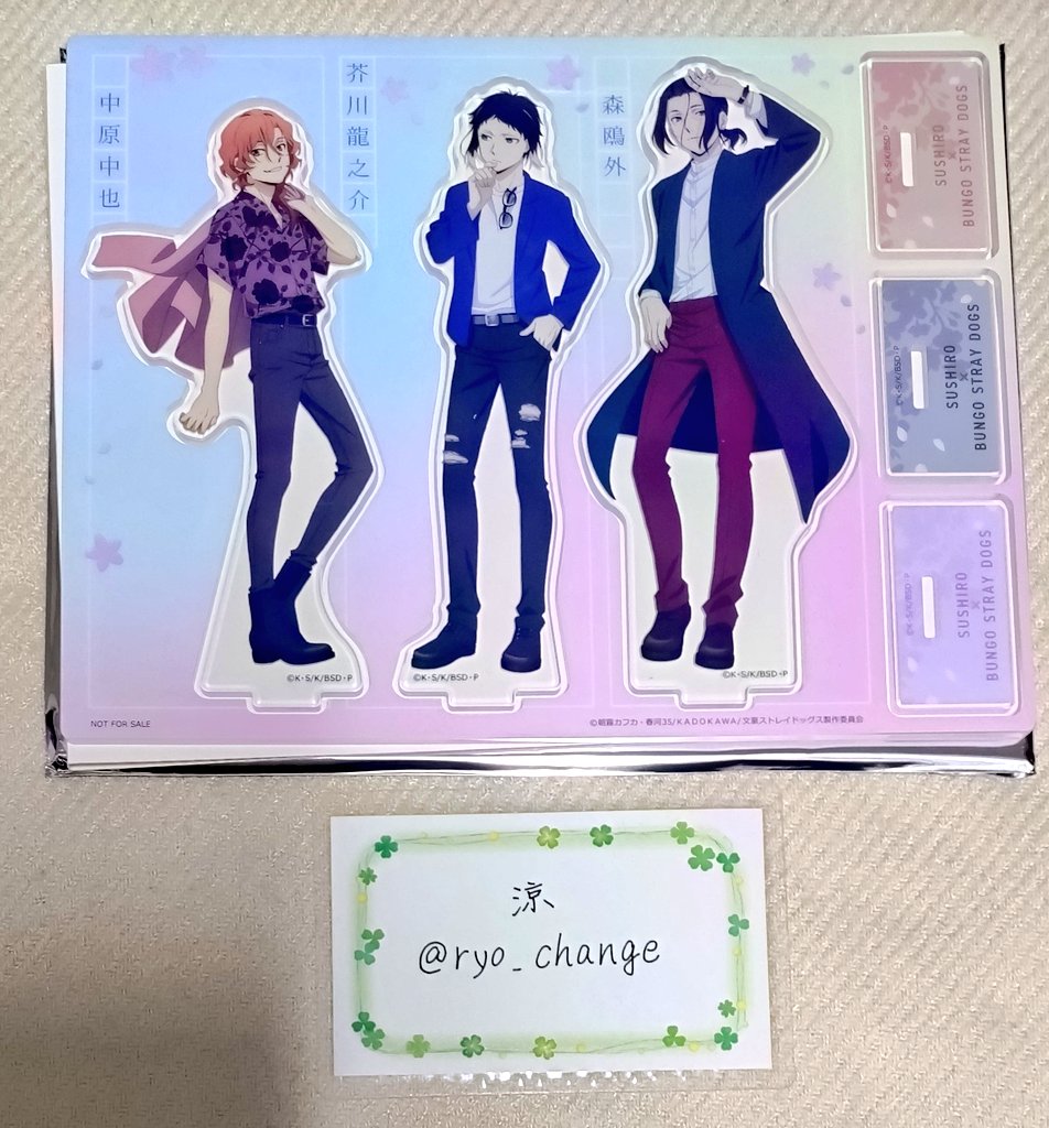 涼＠取引垢 tweet media