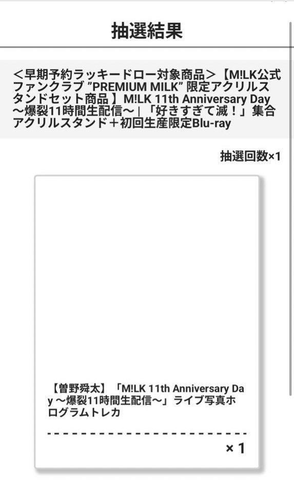 maoko_取引 tweet media