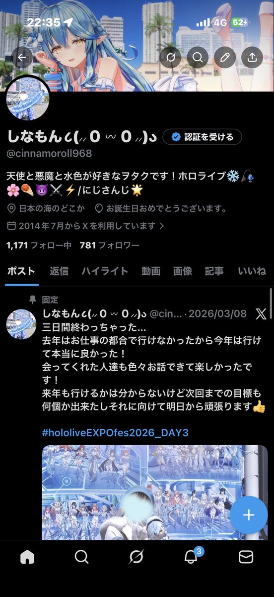 しなもん૮(⸝⸝0 𖥦 0⸝⸝)ა tweet media