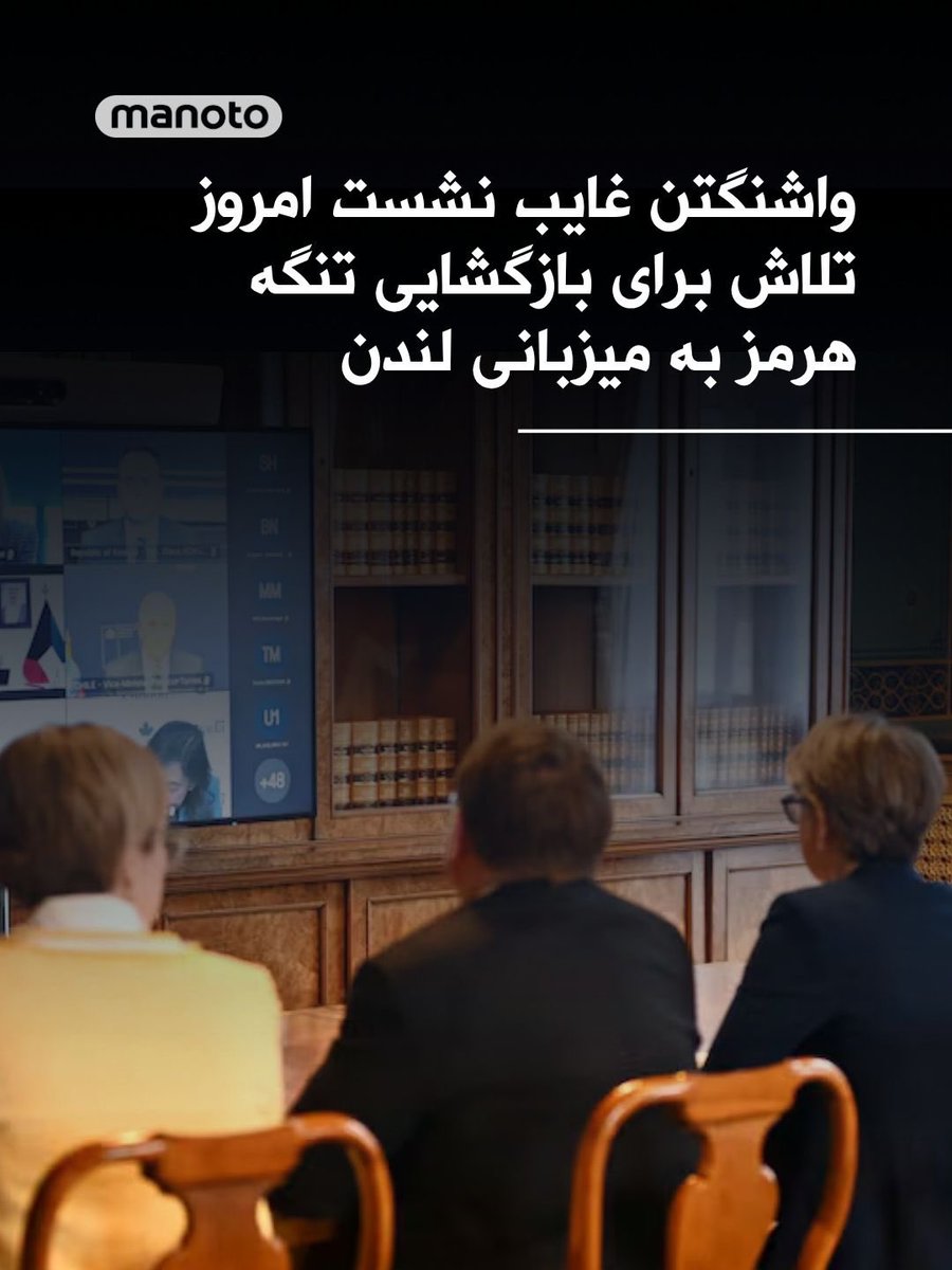 شیر و خورشید 🇮🇷 tweet media