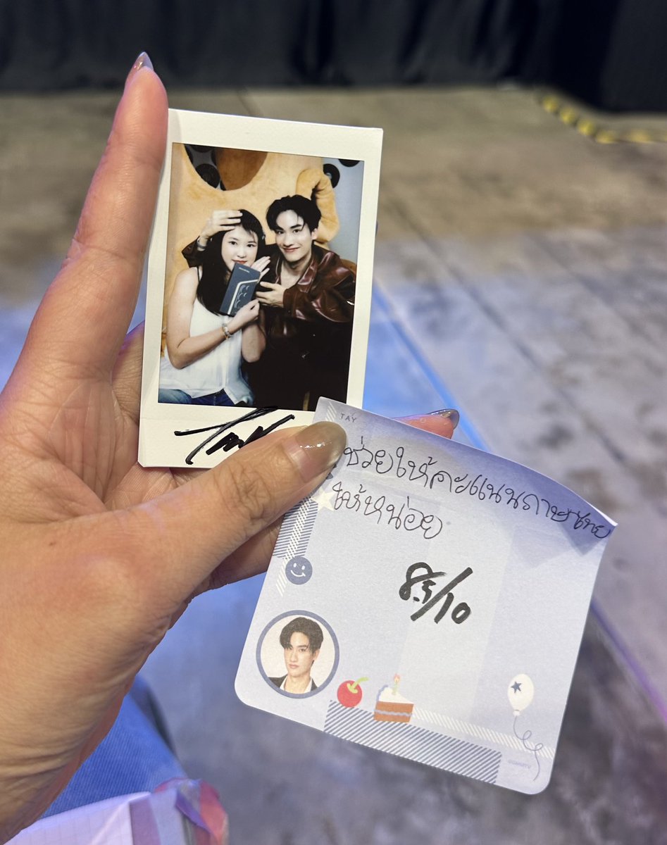 Between_S(pare) tweet media