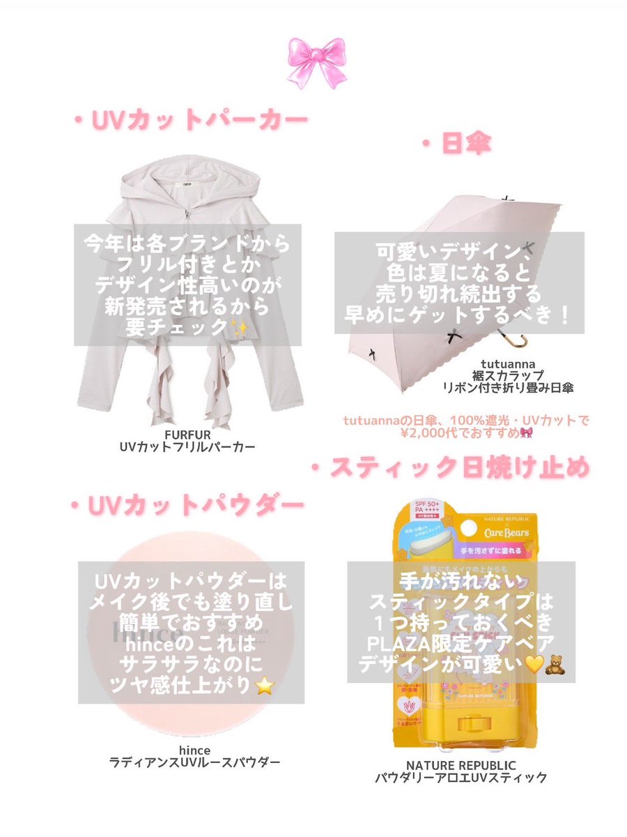 𝑪𝒐𝒄𝒐 tweet media