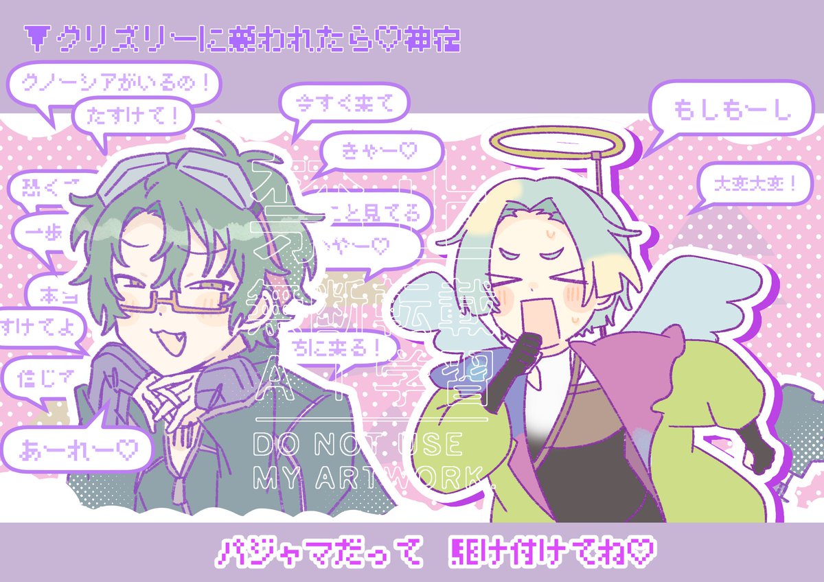 幸村し乂る tweet media