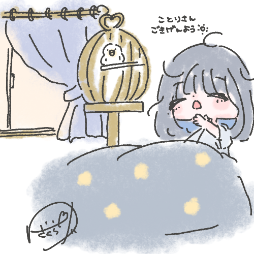 さくらゆい🪈🌸3Dクラファン実施中 tweet media