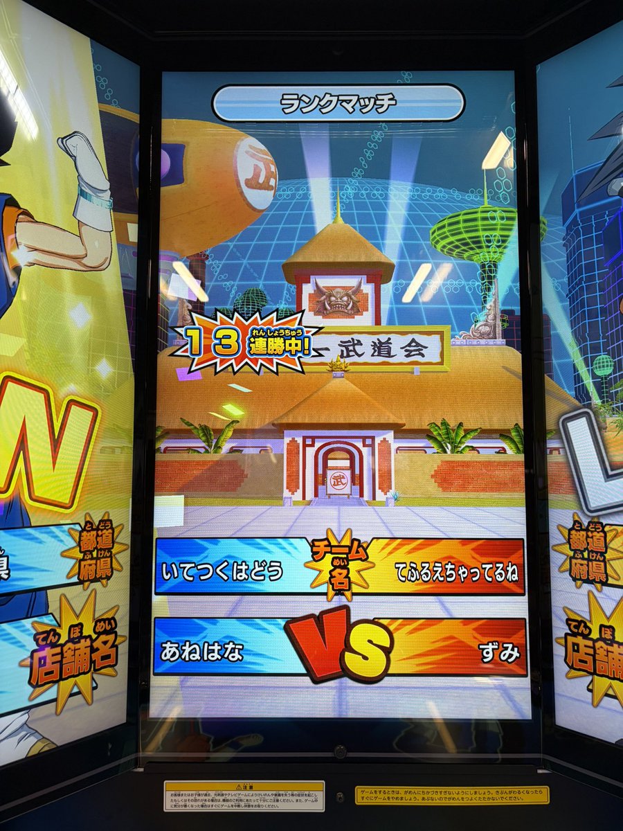 dragonballyl's tweet photo. がいやんの意思引継ぎへ(๑•̀ㅂ•́)و✧
初めてダイバーズ楽しいと思えてるかもしれない⸜(  ⌓̈ )⸝ https://t.co/r7Izt0pLz6