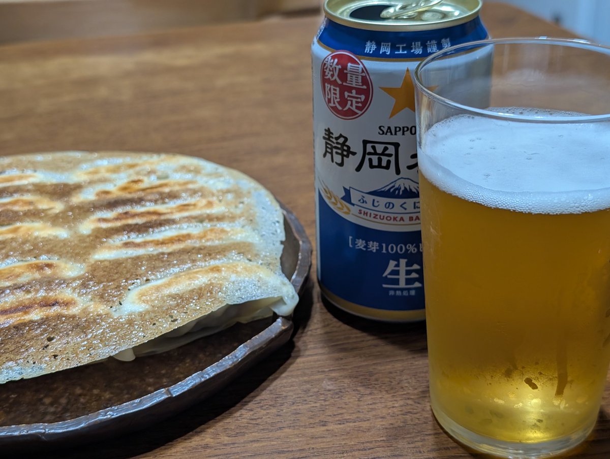 zattaTheBottle🍾🍻発売中！ tweet media