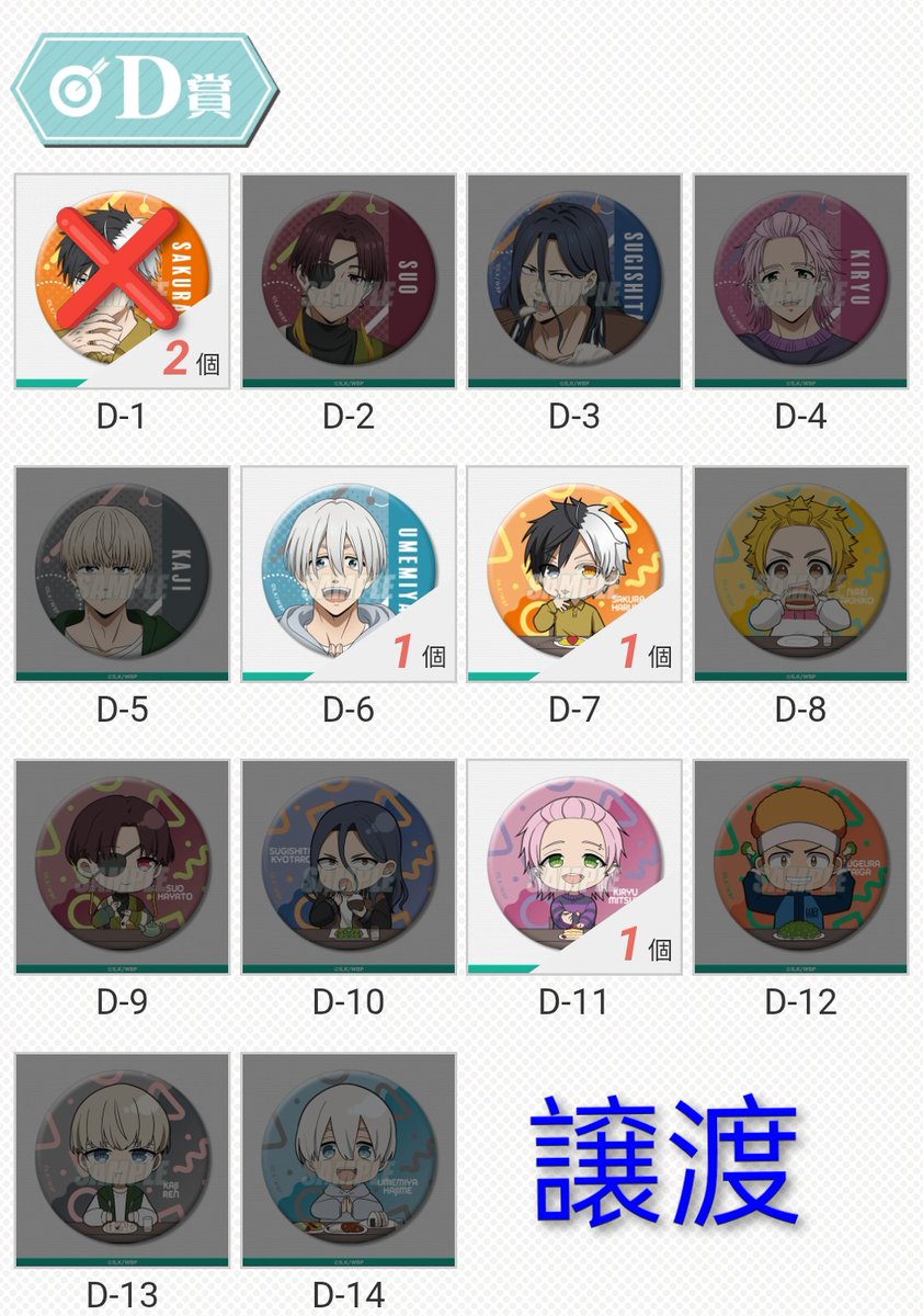 詩ちゃん tweet media