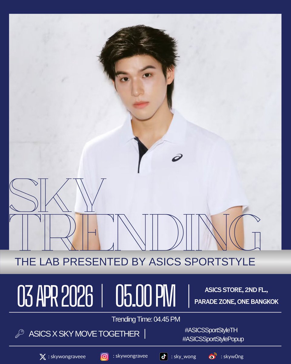Sky Wongravee Official Fanclub (แอคสำรอง) tweet media