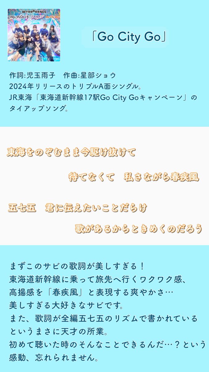 はと🌼 tweet media