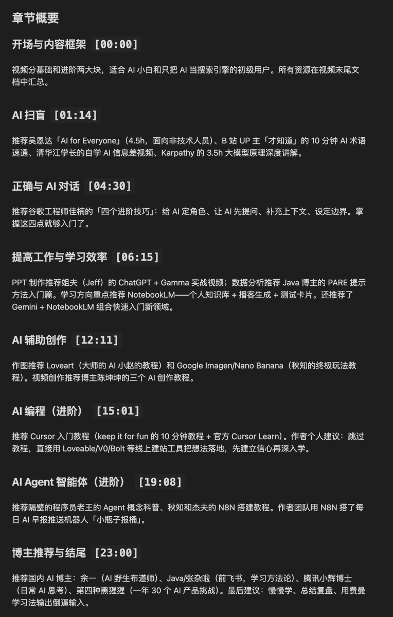 Jiaran 嘉然 tweet media