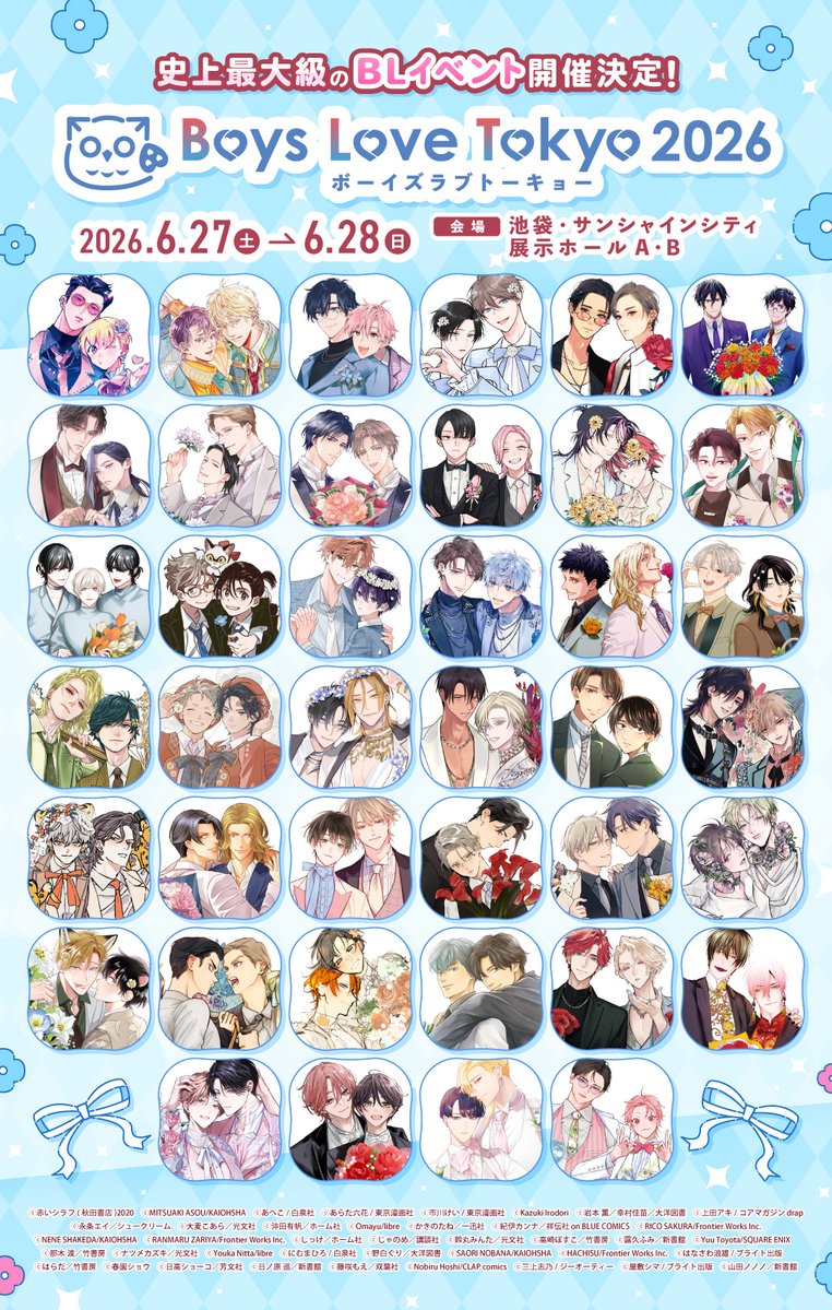 カチCOMI編集部 tweet media