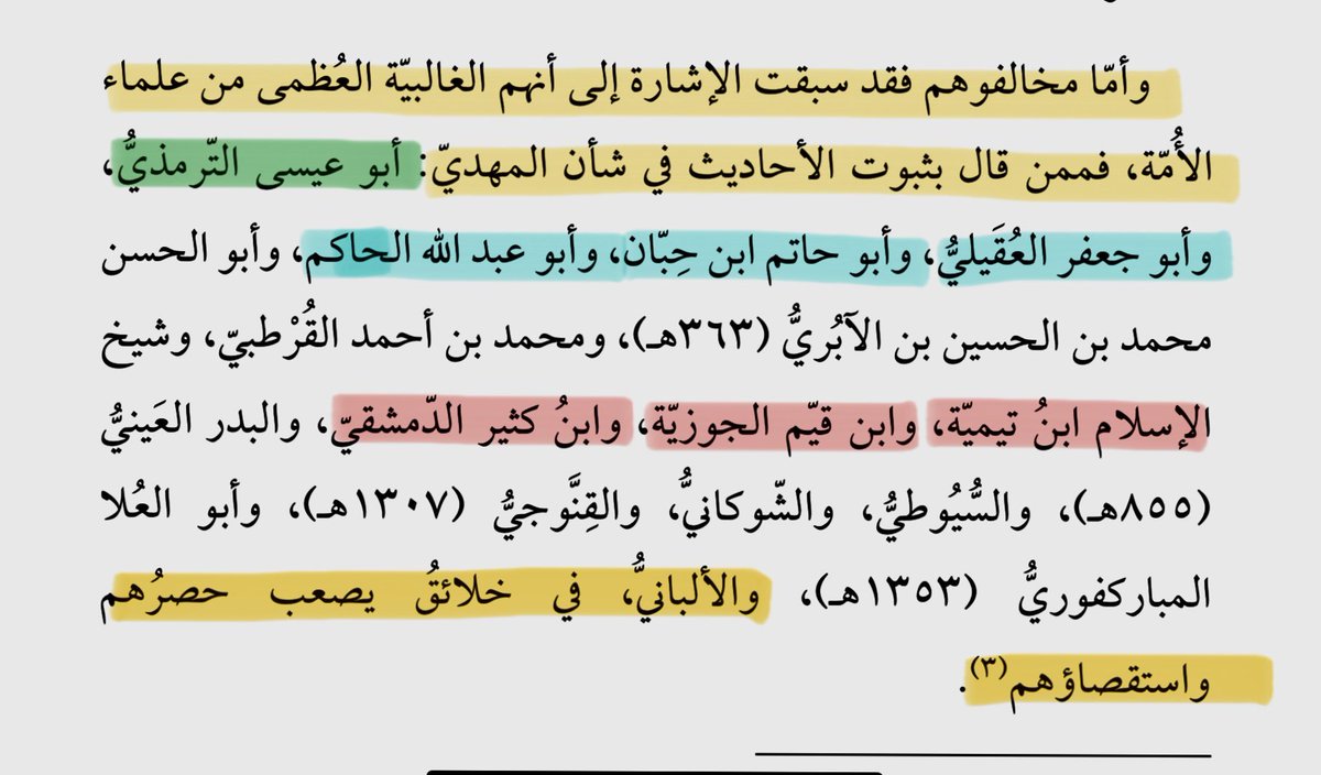 سلطان الفريح .. tweet media